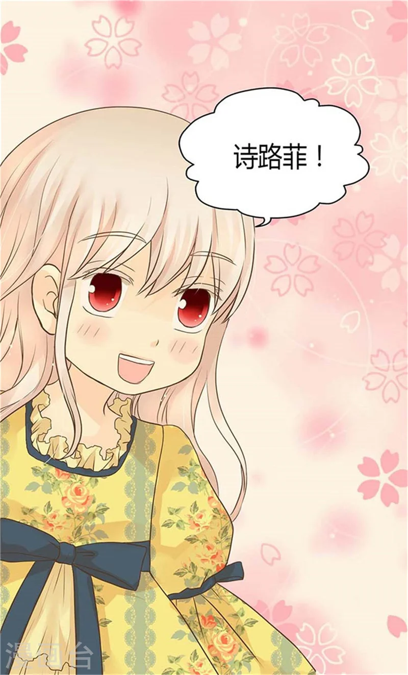 第154话 杀手锏18