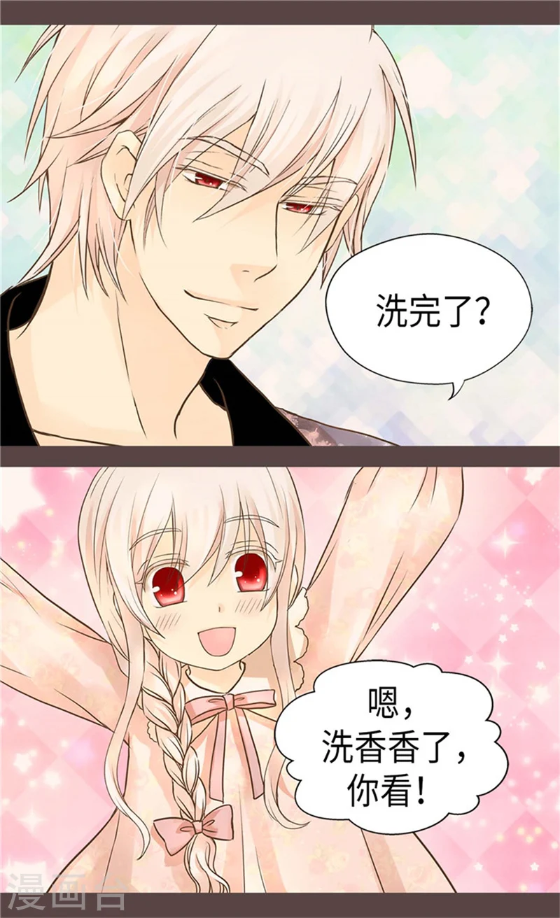 第181话 我要独立？10