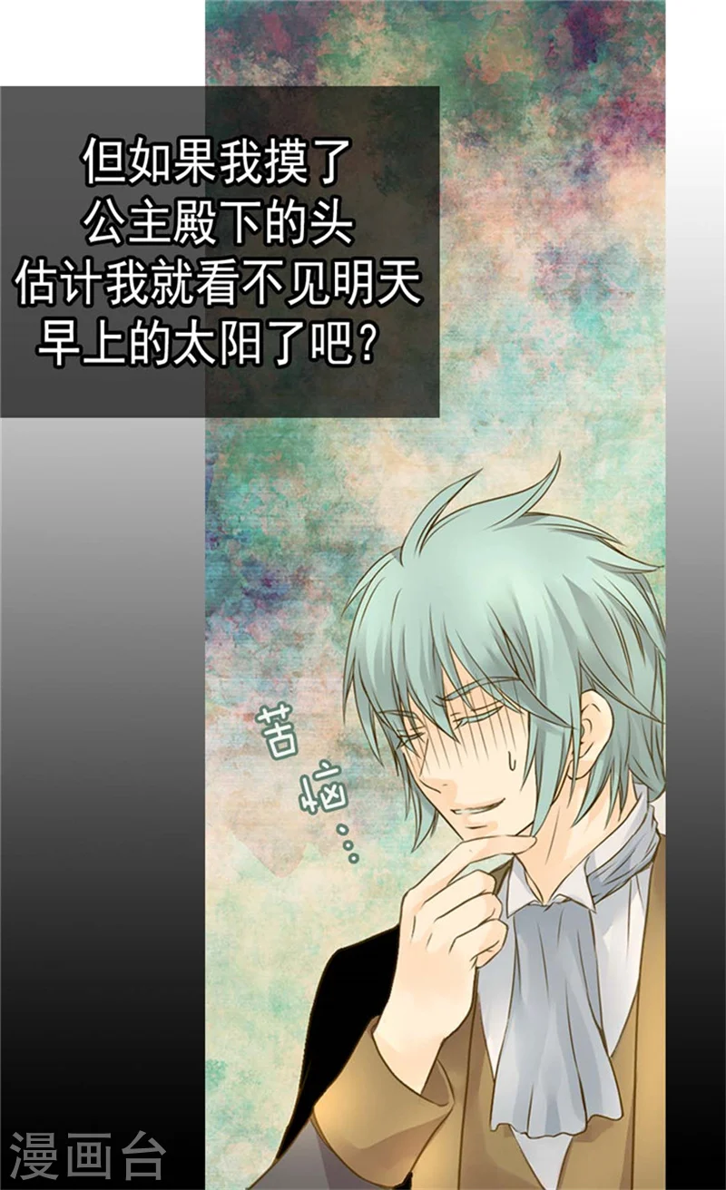 第107话 唯独女儿是最好5