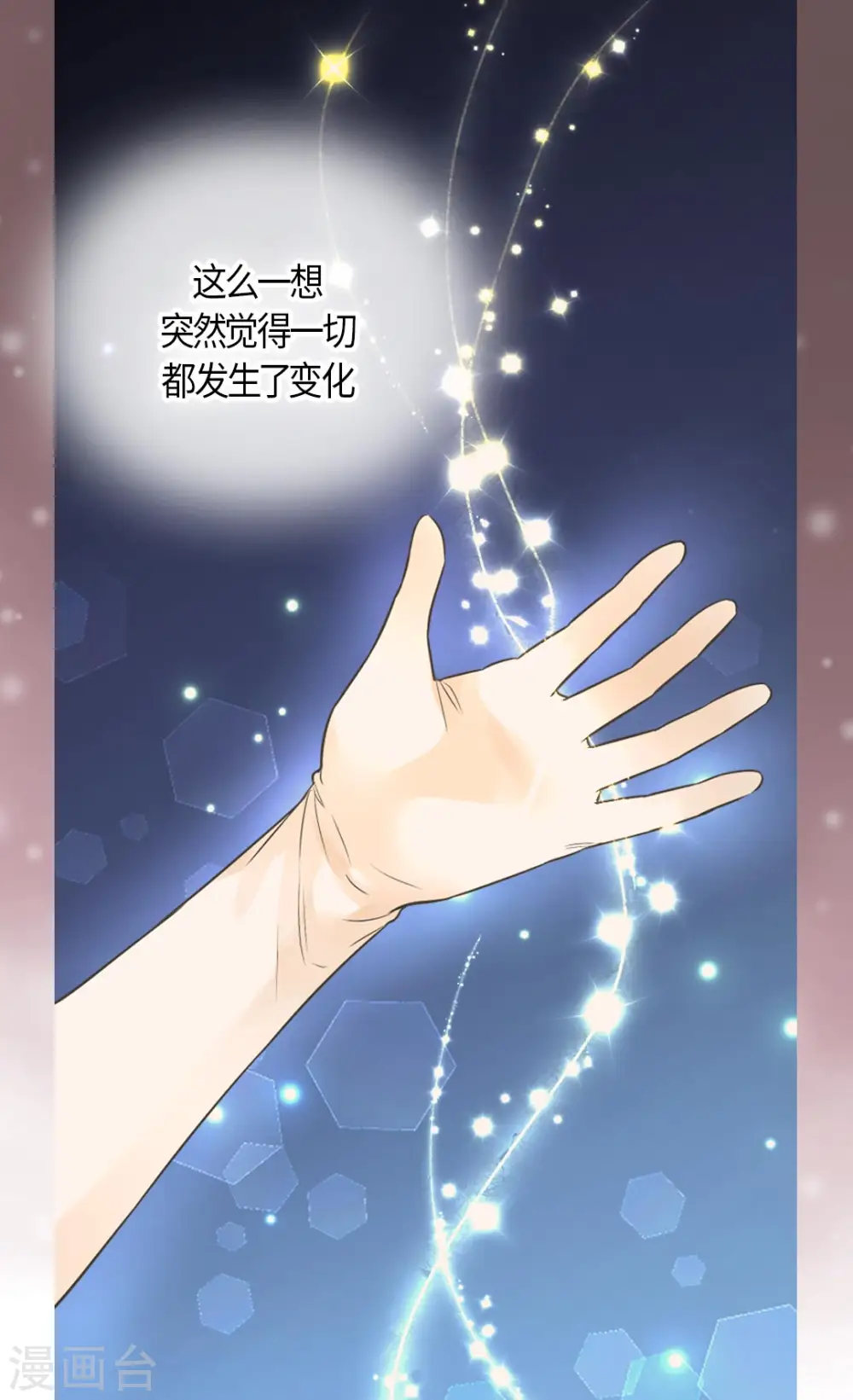 第431话 莲娜的长期期望11