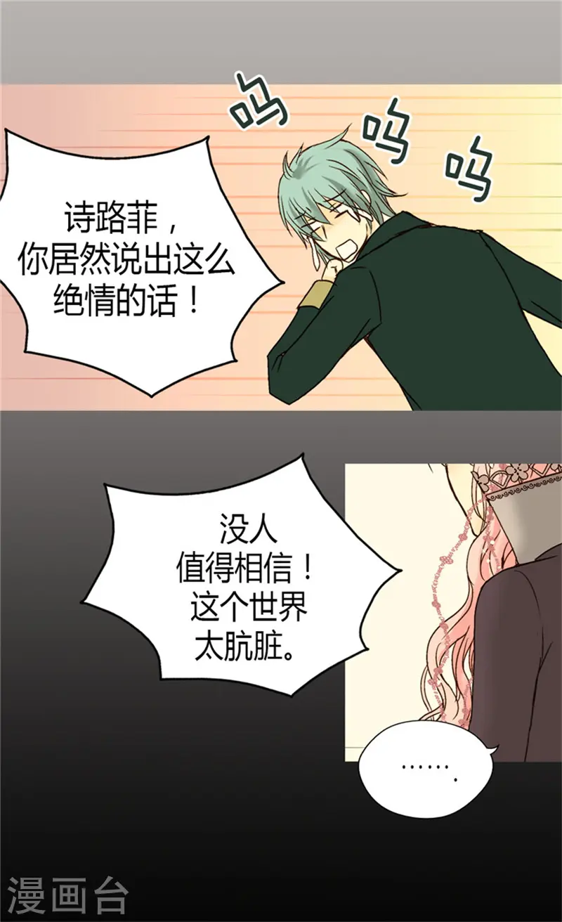 第49话 洗澡11