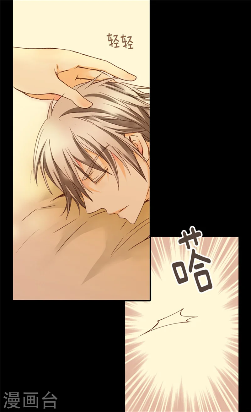 第51话 爸爸的礼物9