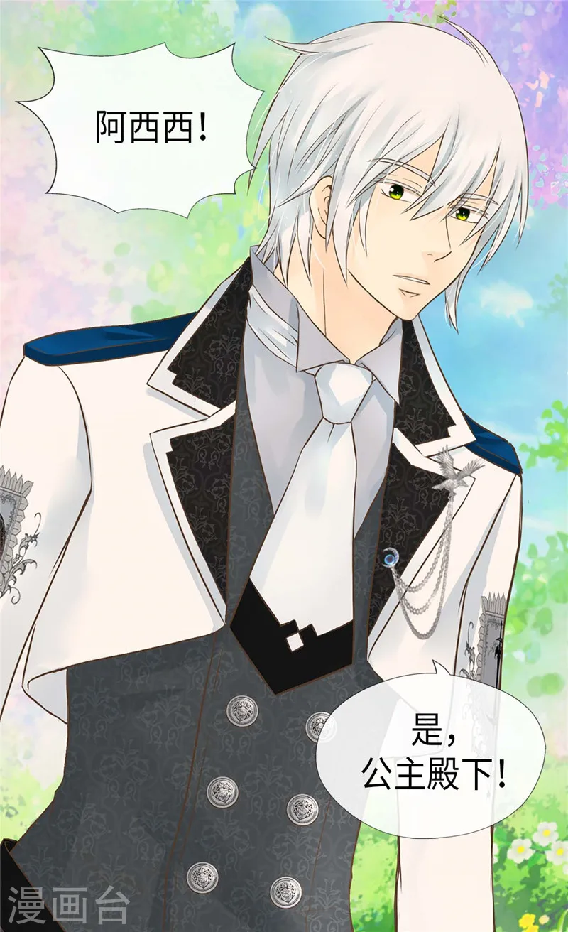 第203话 求师无门7