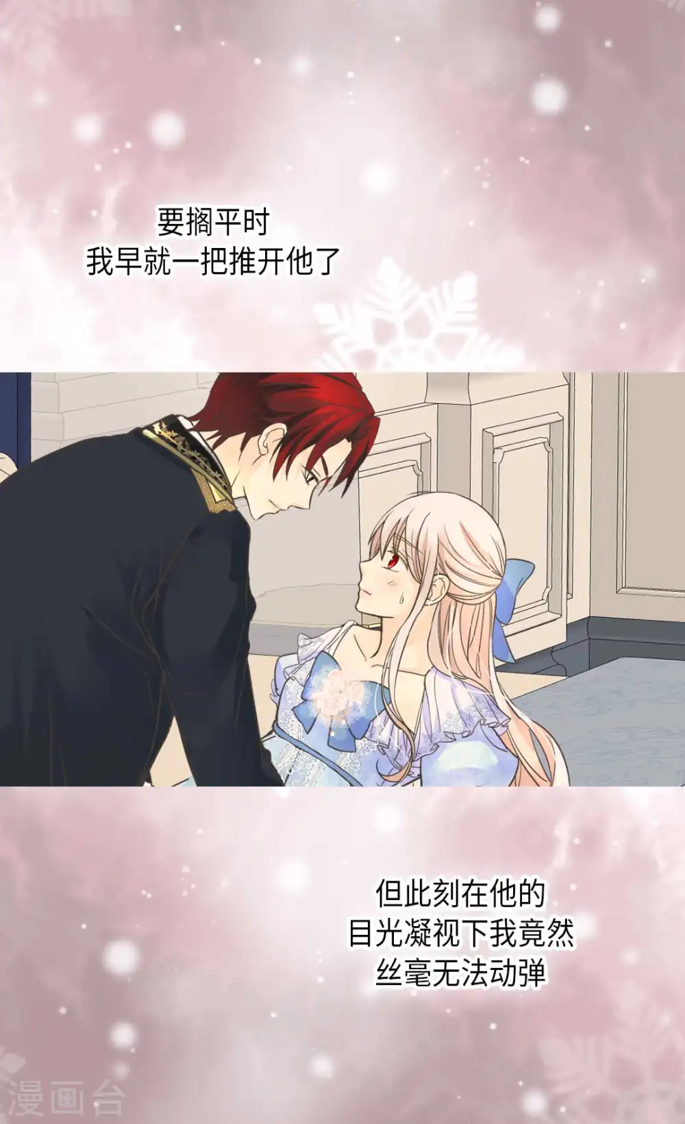 第334话 这次要看你3