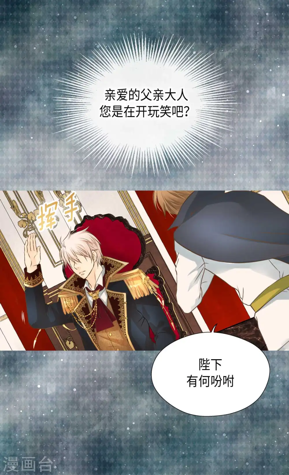 第328话 结婚绝对反对16