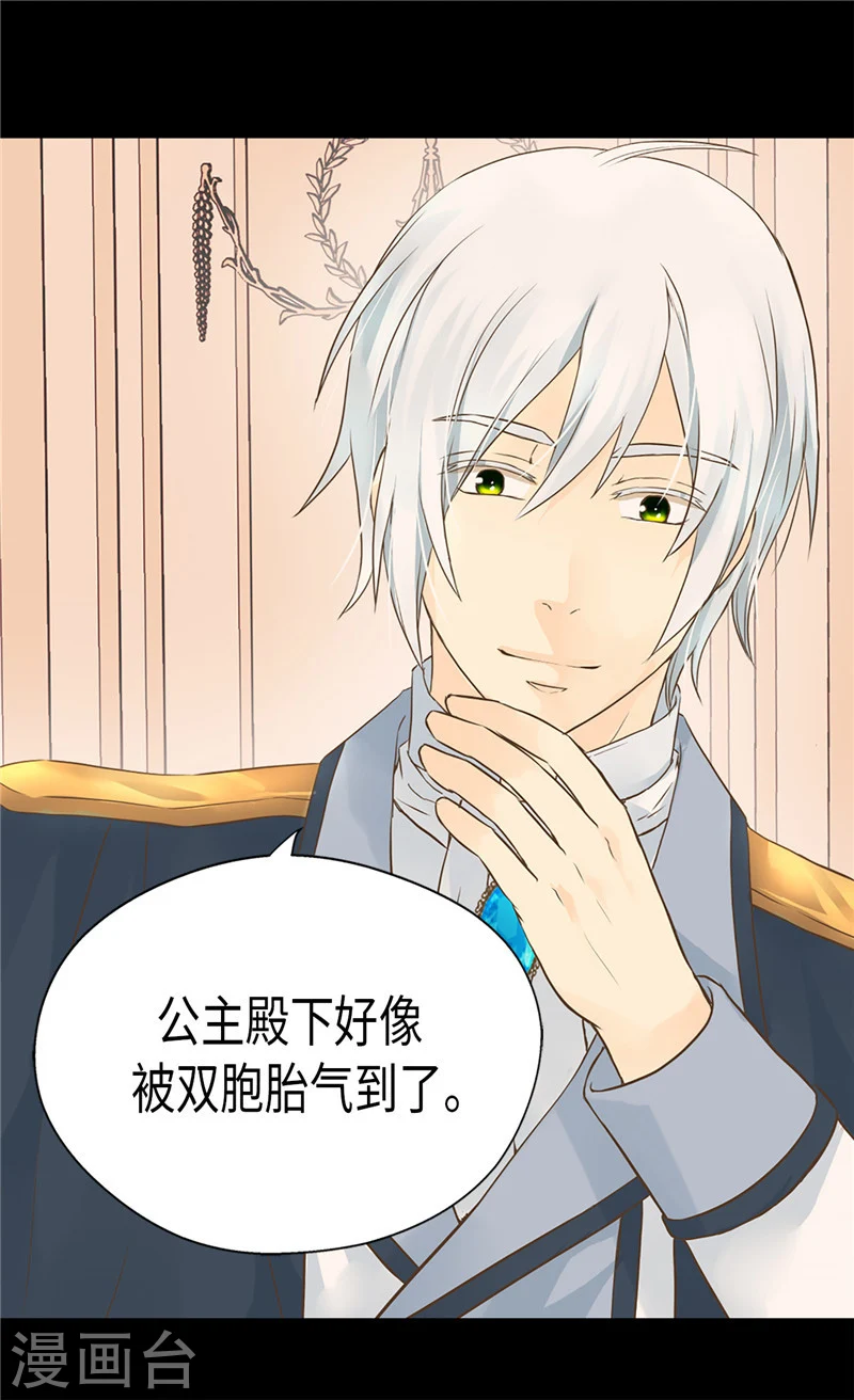 第195话 机密文件？18