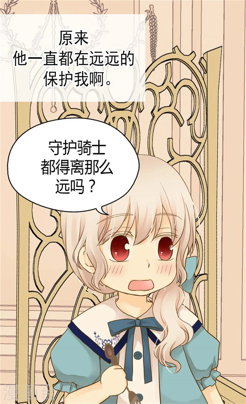 第129话 触碰不到的身影10