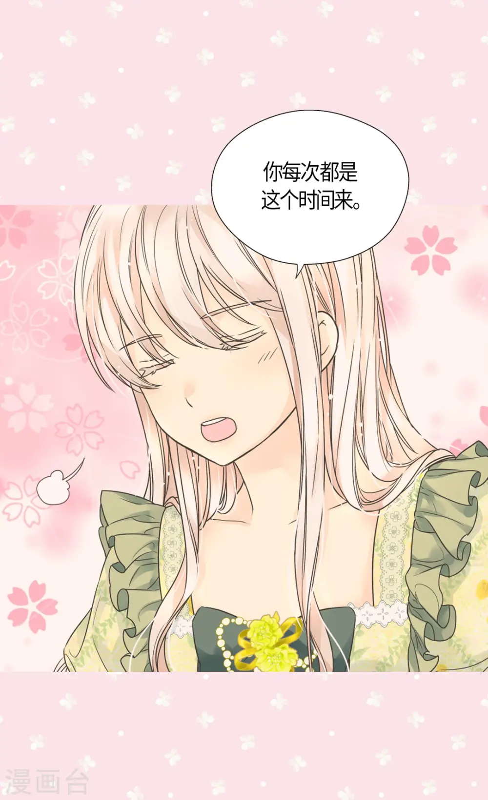 第485话 丹兰斯坦活着的意义4