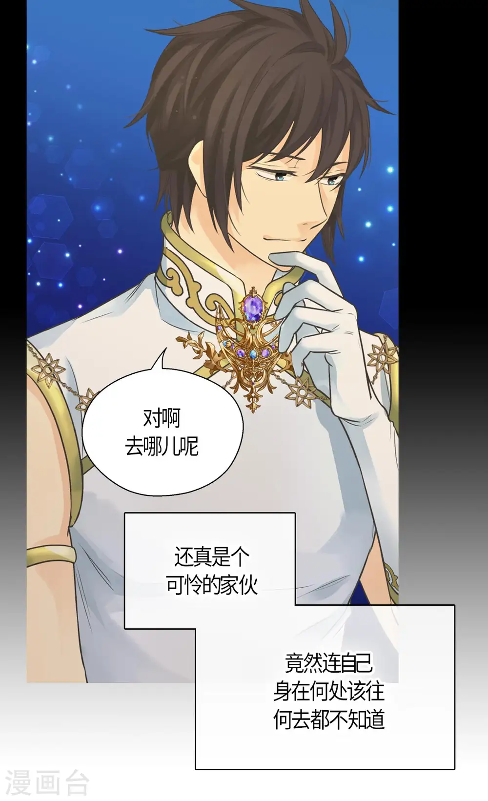 第428话 探病行程6