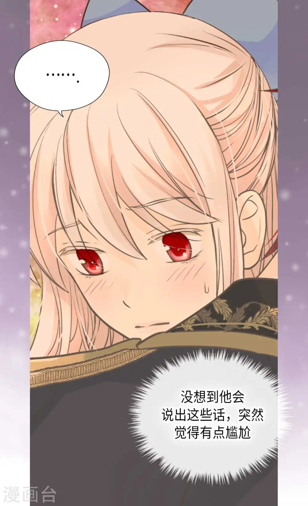第334话 这次要看你21