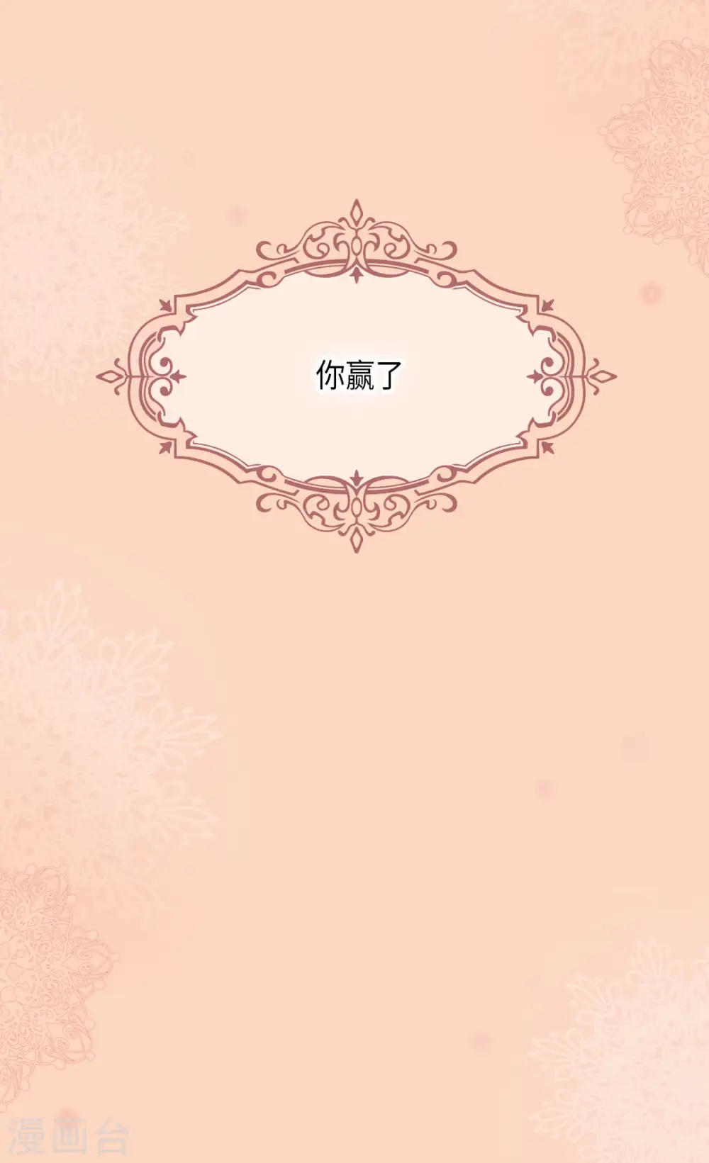 第457话 那一日的回忆20