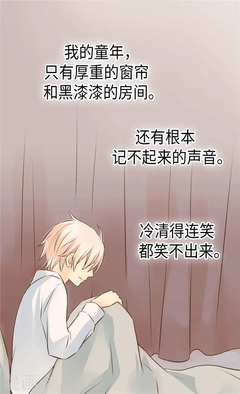 第268话 童年旧事18