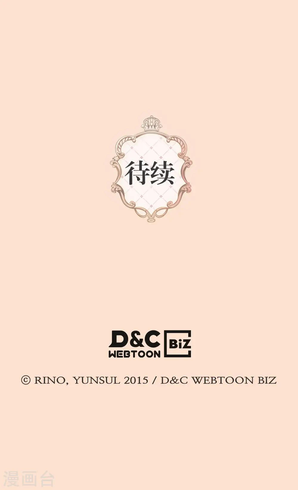 第478话 总是会想到他25