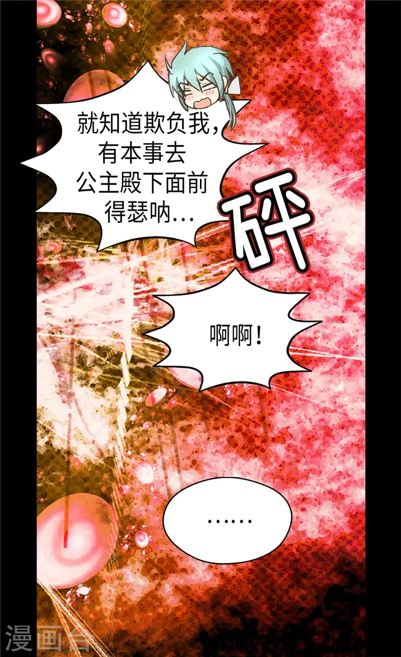 第244话 老爸退下！22