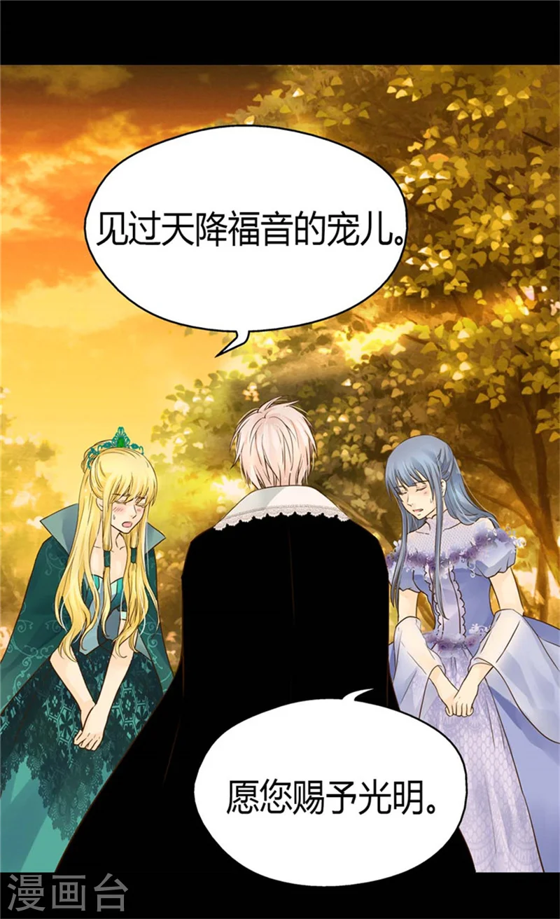 第111话 卖萌必杀技5