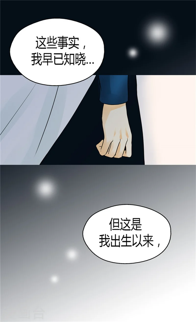 第120话 期盼死亡来临！22