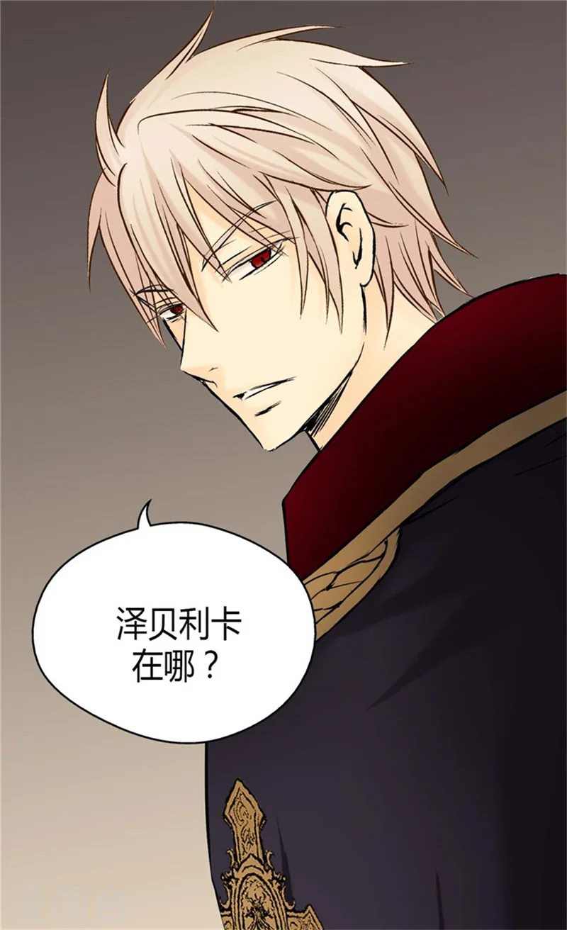 第75话 请平安归来18