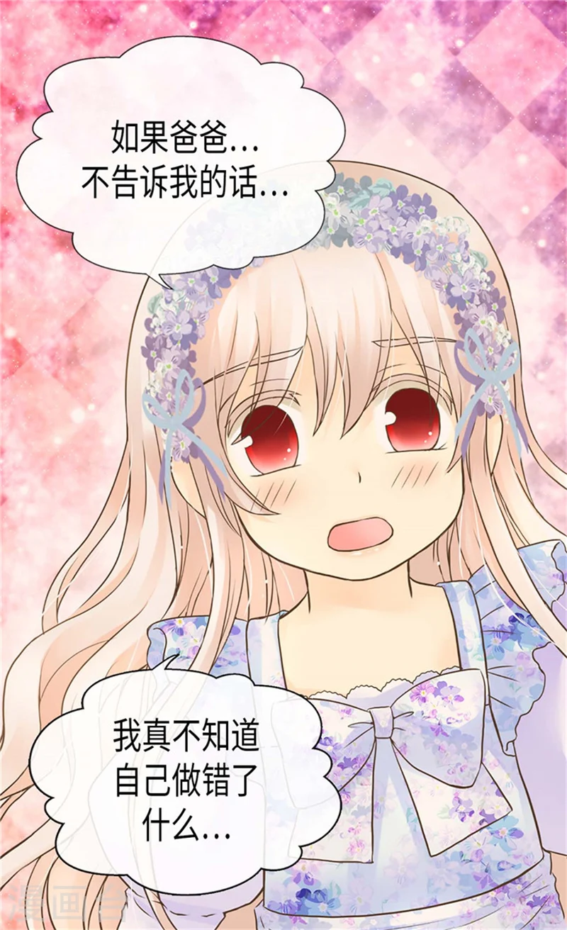 第184话 女人和孩子的眼泪16