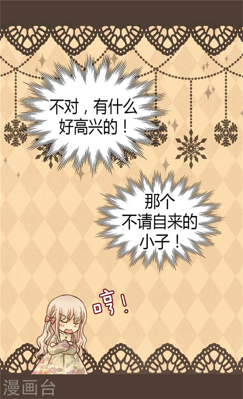 第135话 急迫的成长6