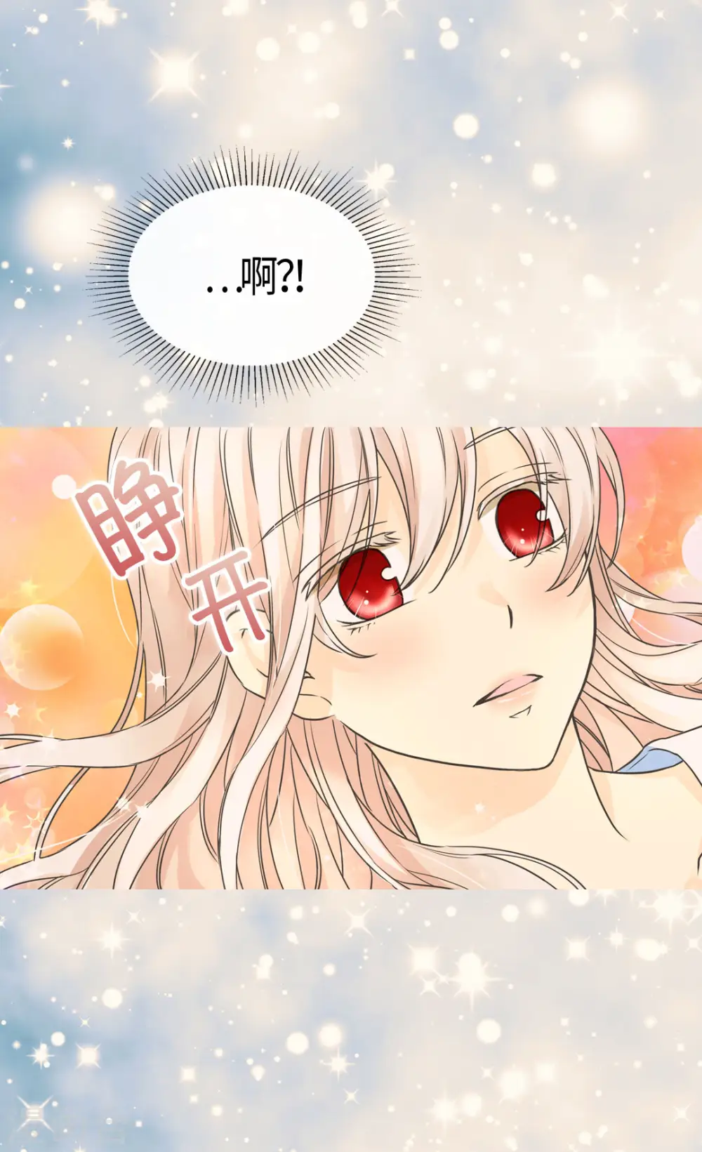 第401话 下决心的莲娜26