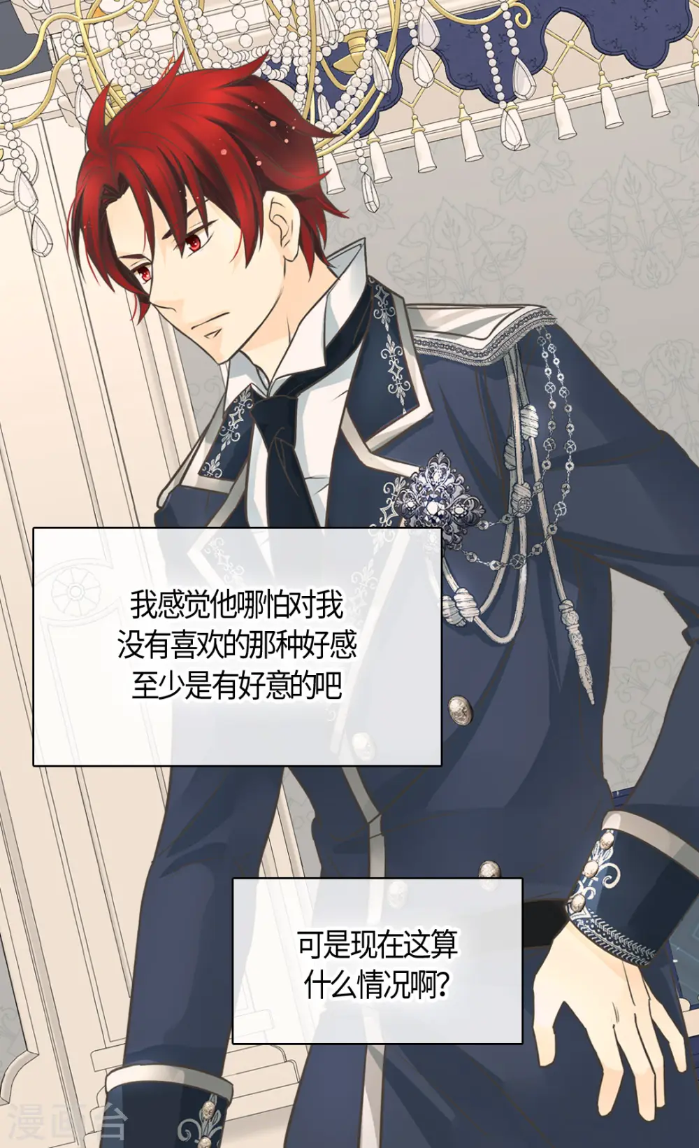第410话 不好的预感23