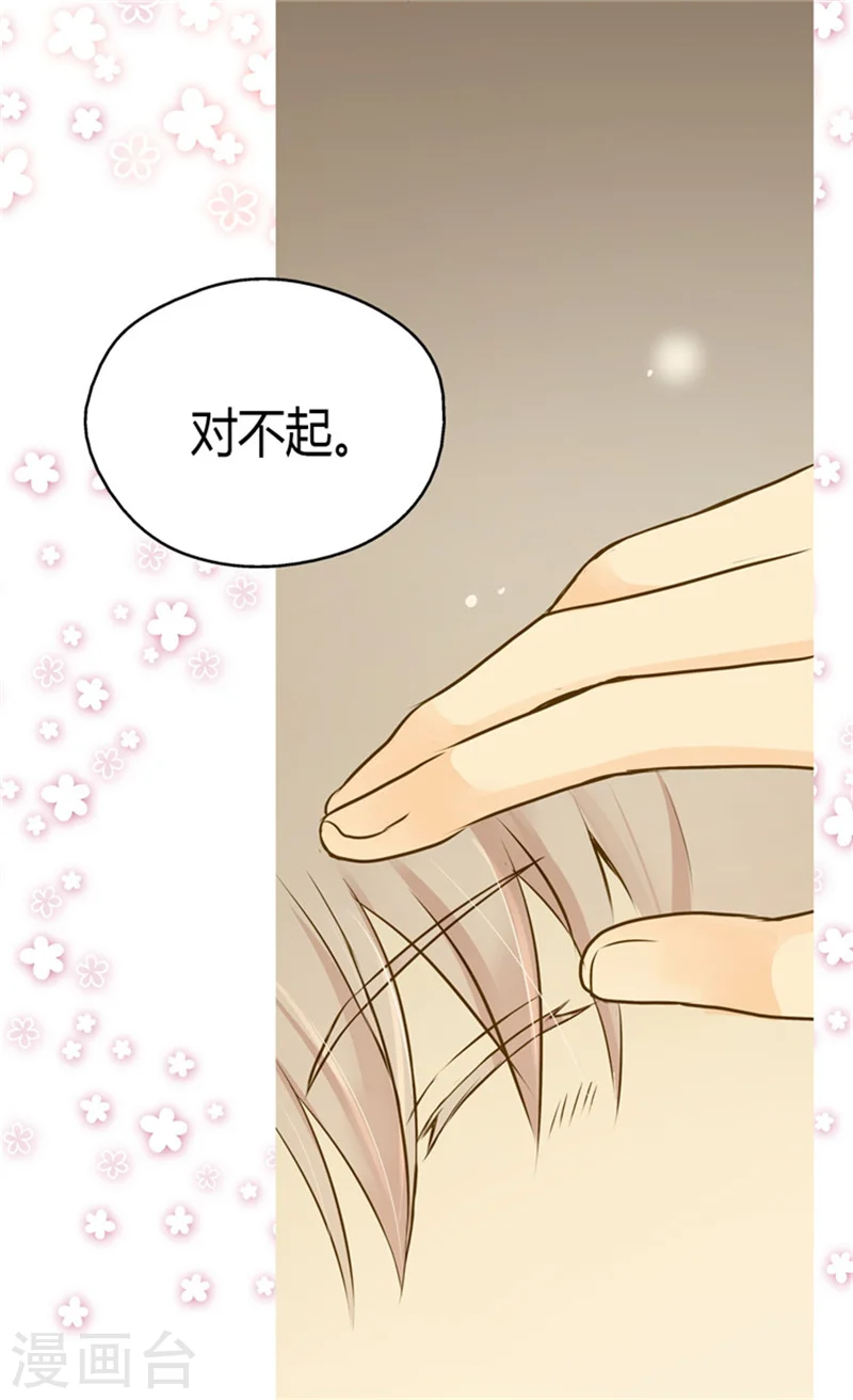 第73话 送行2