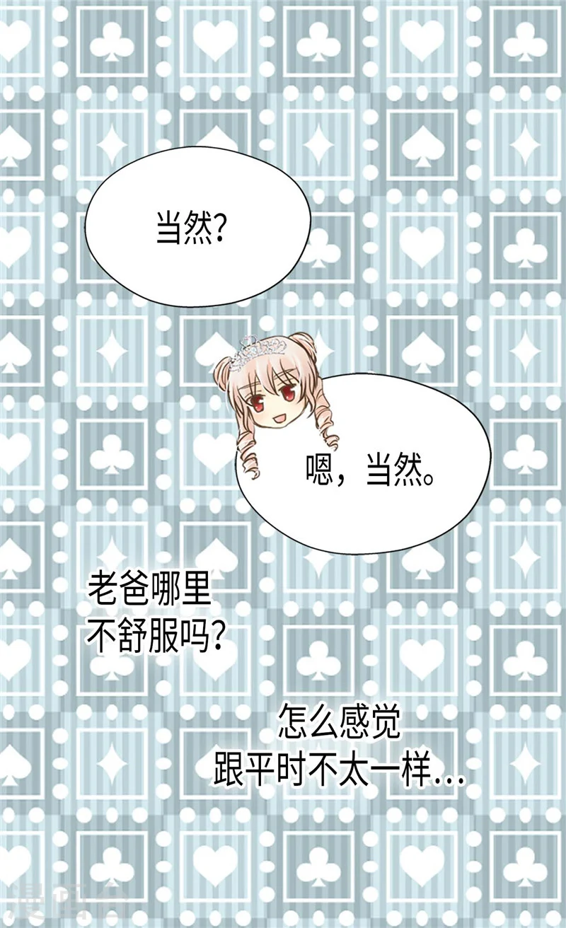 第187话 生日礼物16