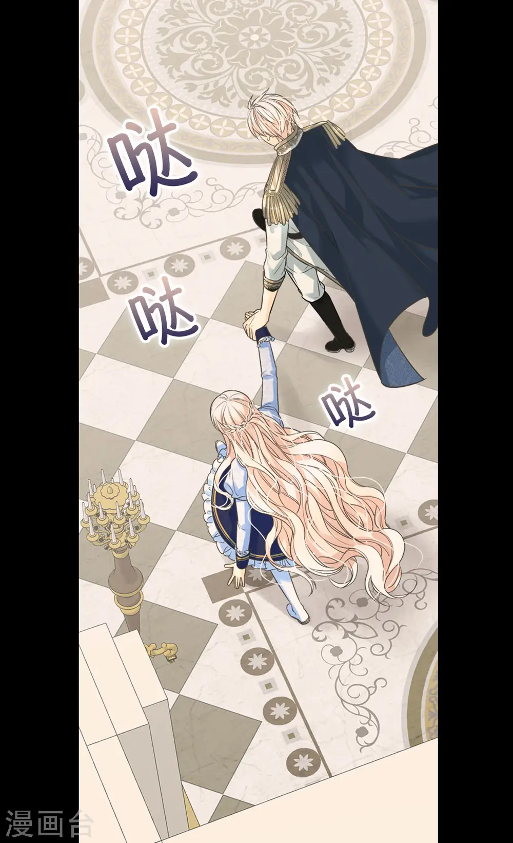 第388话 快跑！21
