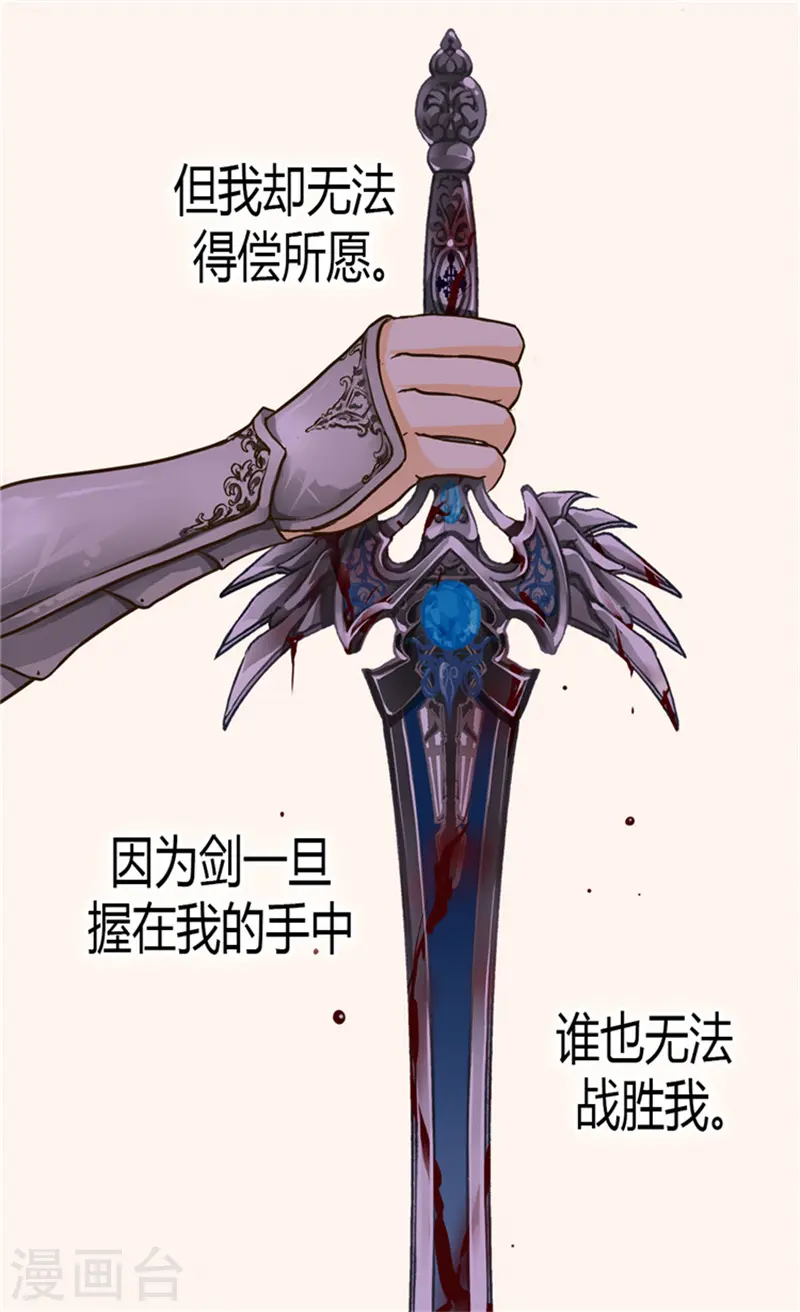 第118话 最后一丝希望8