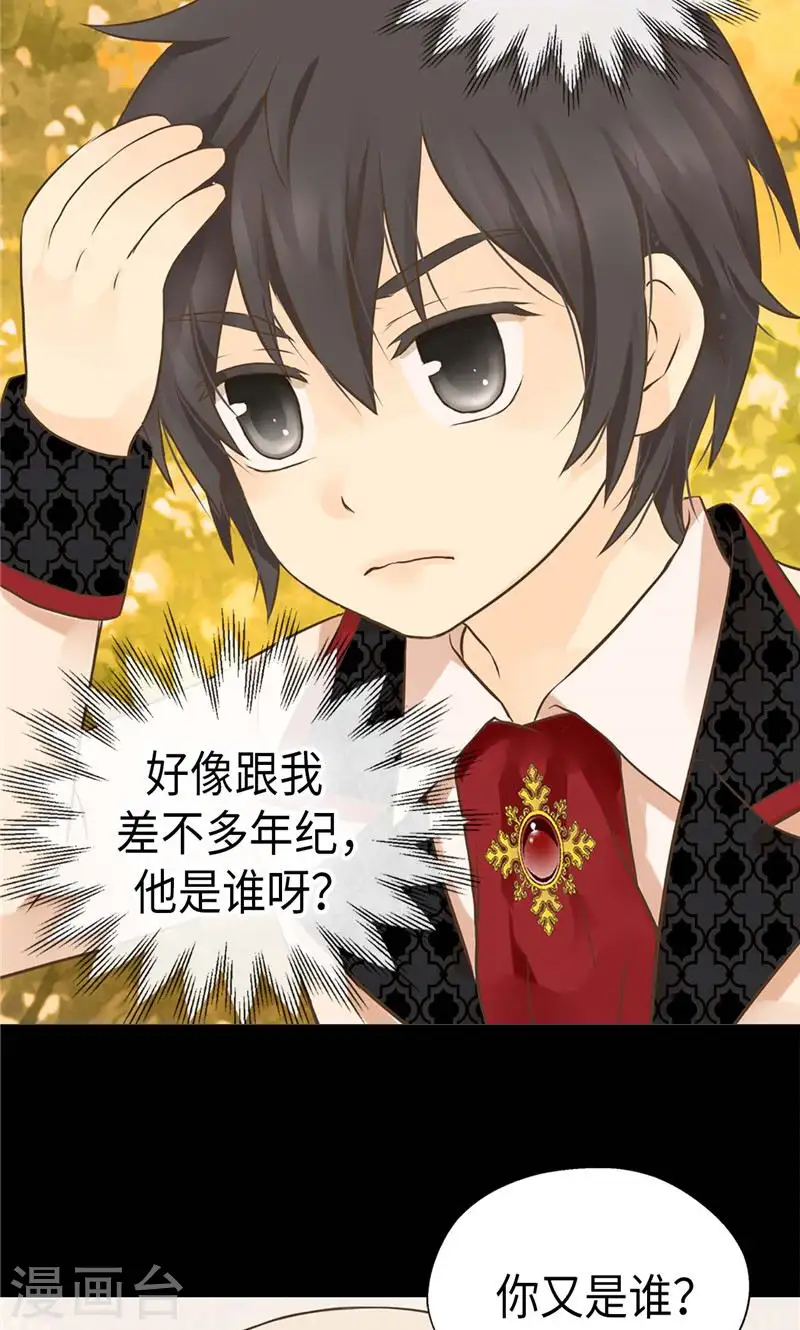 第254话 正式的道别16