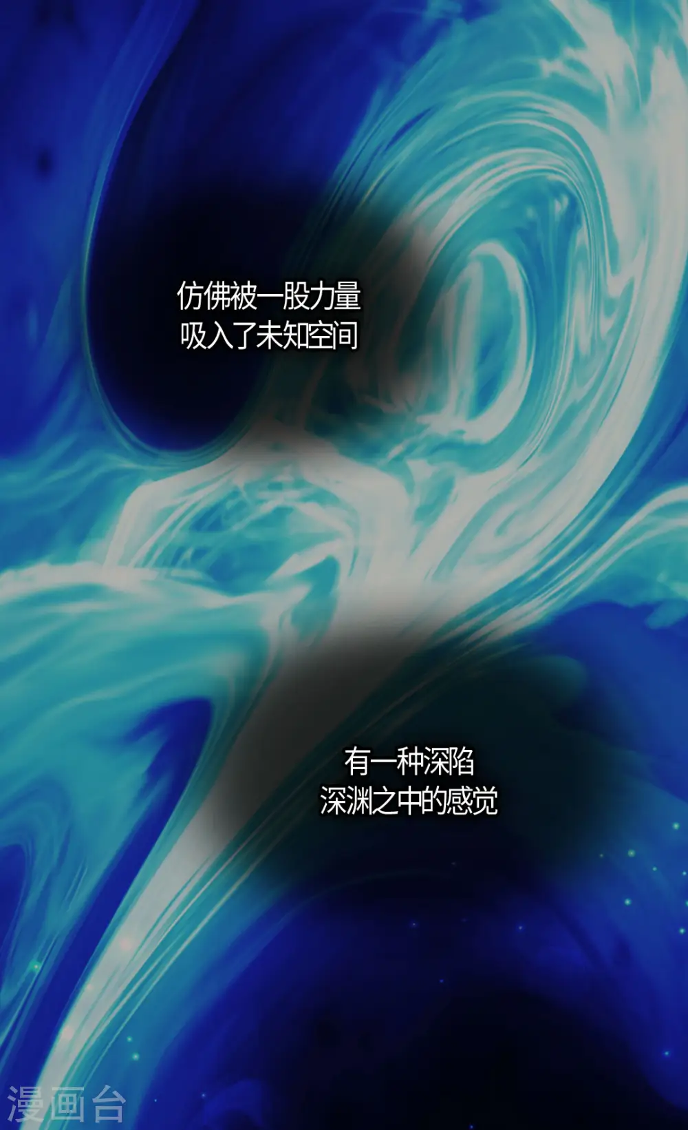第401话 下决心的莲娜19