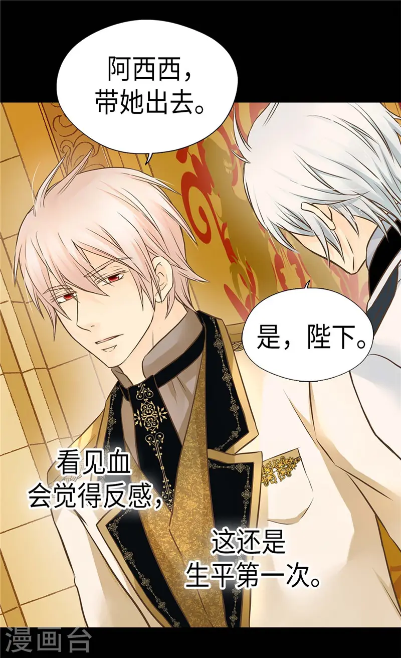 第275话 不想辜负她9