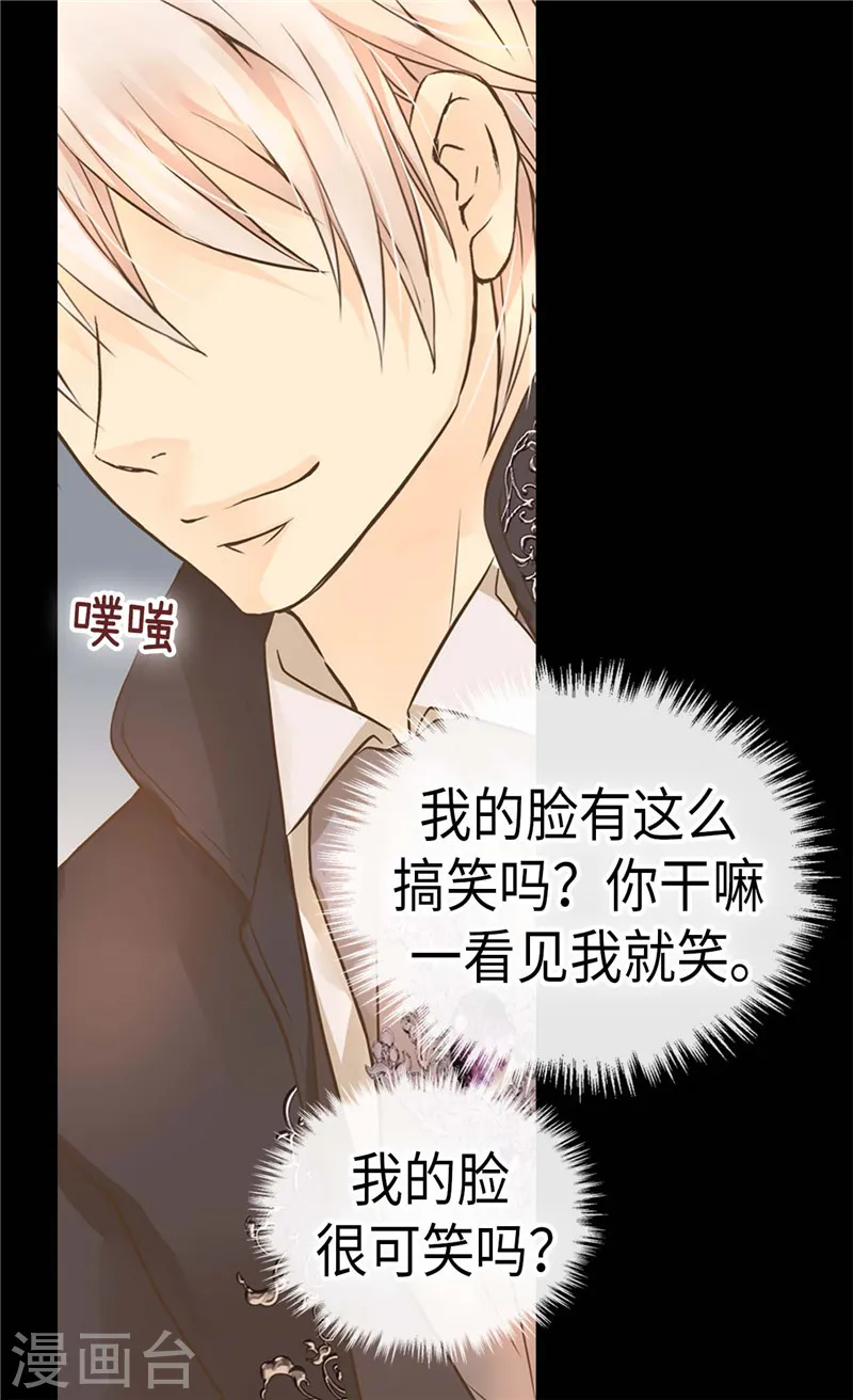 第213话 错怪你了，老爸4