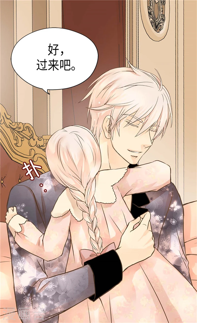 第181话 我要独立？11