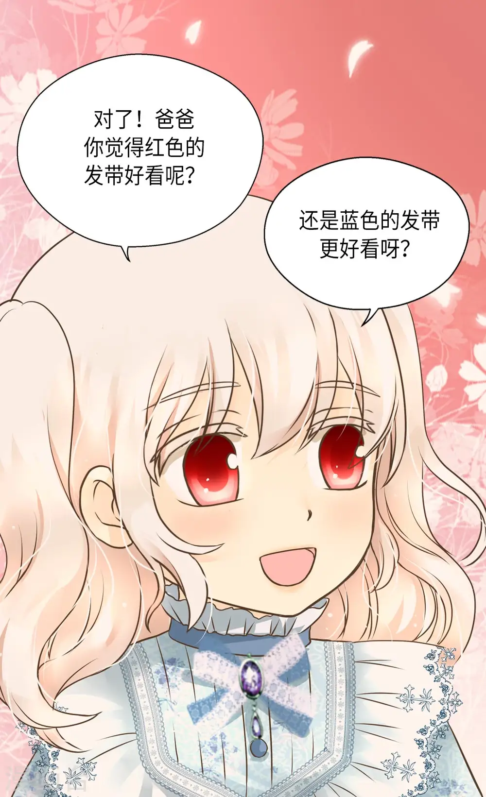 第287话 他的选择是？12