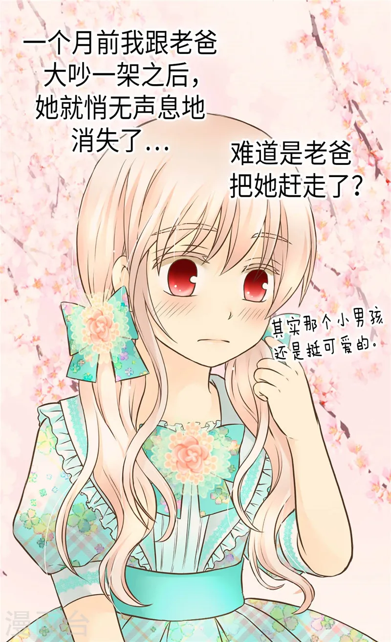 第227话 宝贵的存在4