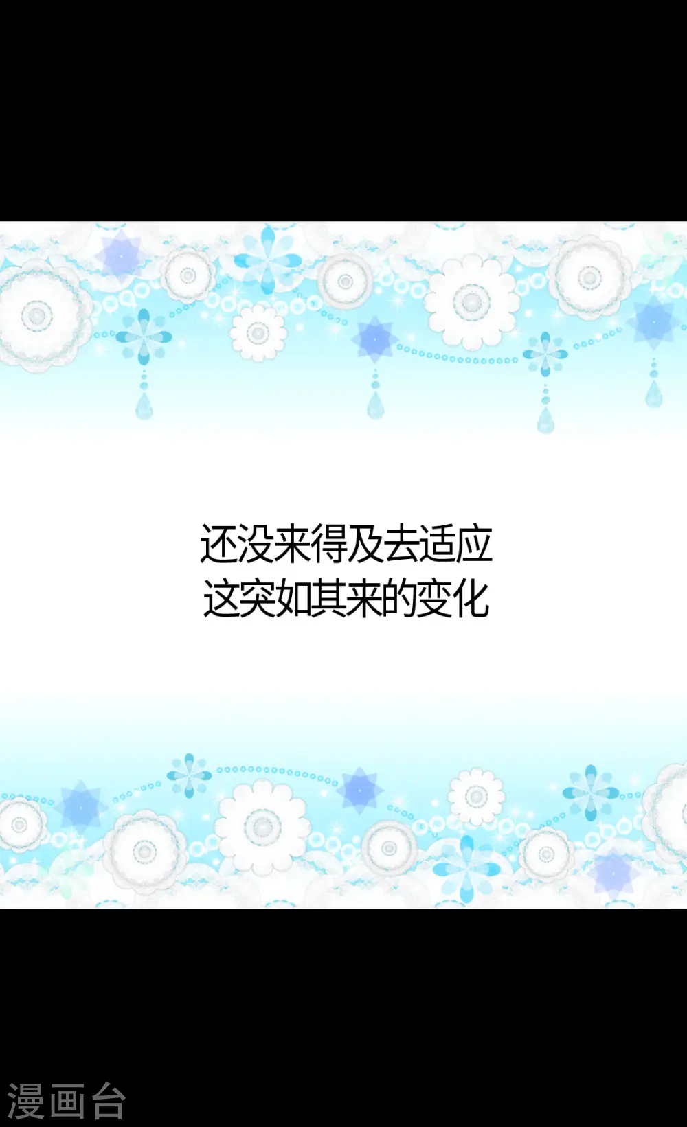 第403话 孤单的凯特尔回忆1