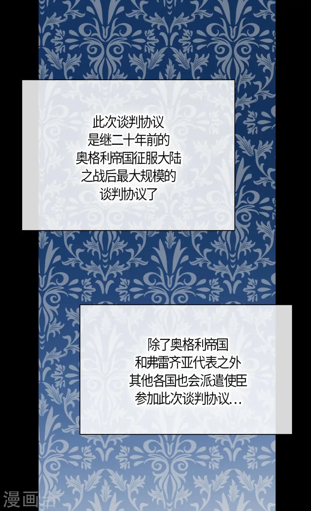 第428话 探病行程14