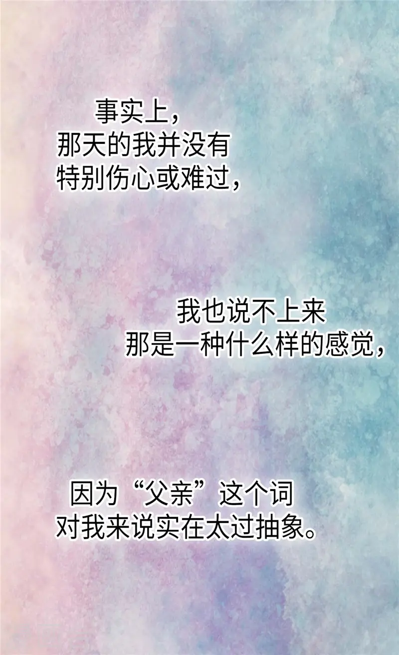 第268话 童年旧事2