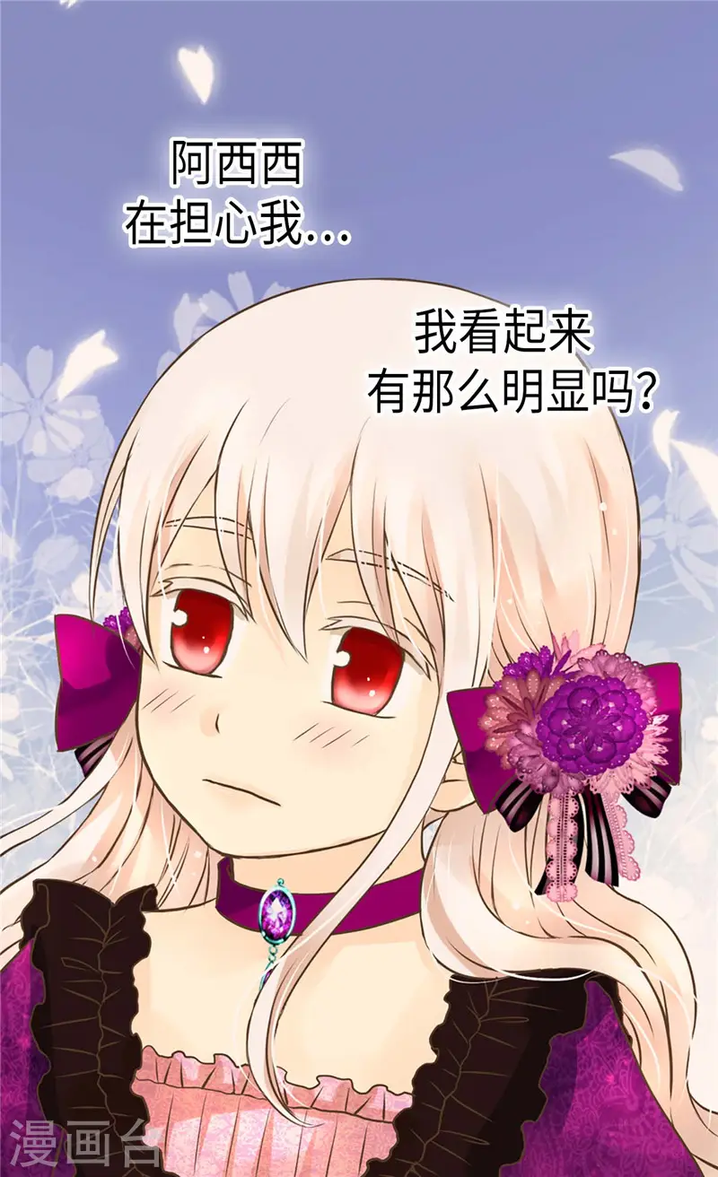 第265话 第一次心怀感激20