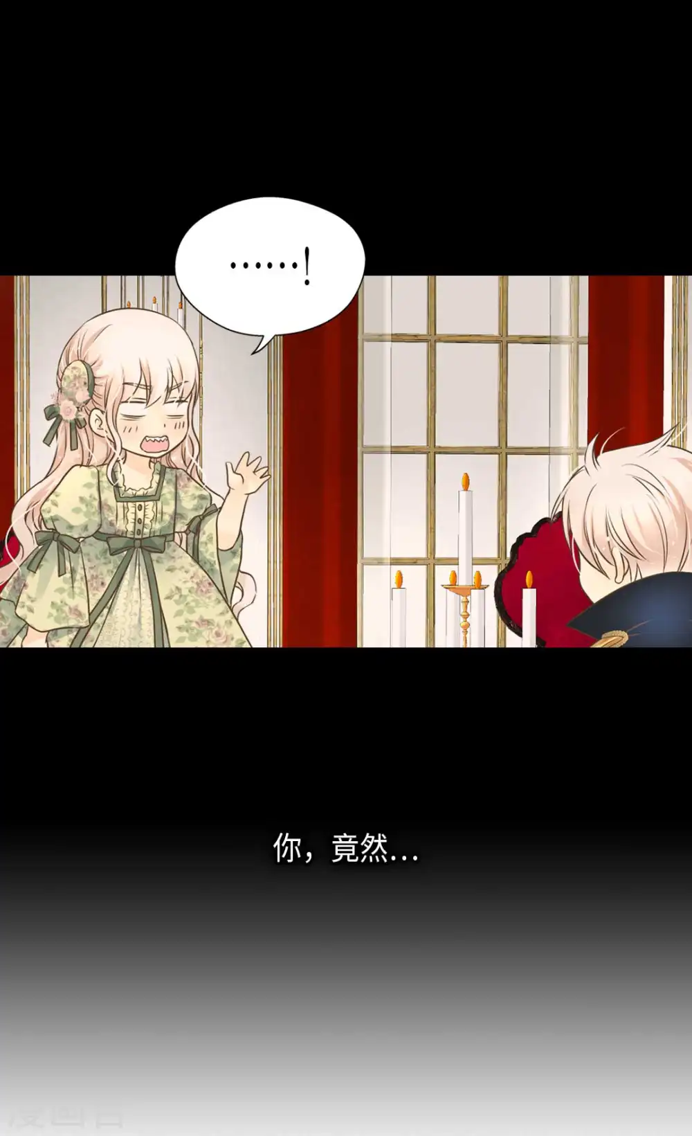 第329话 恋爱禁止？！21