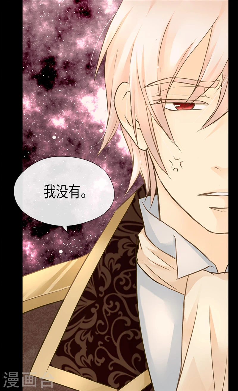 第196话 无聊的老爸26