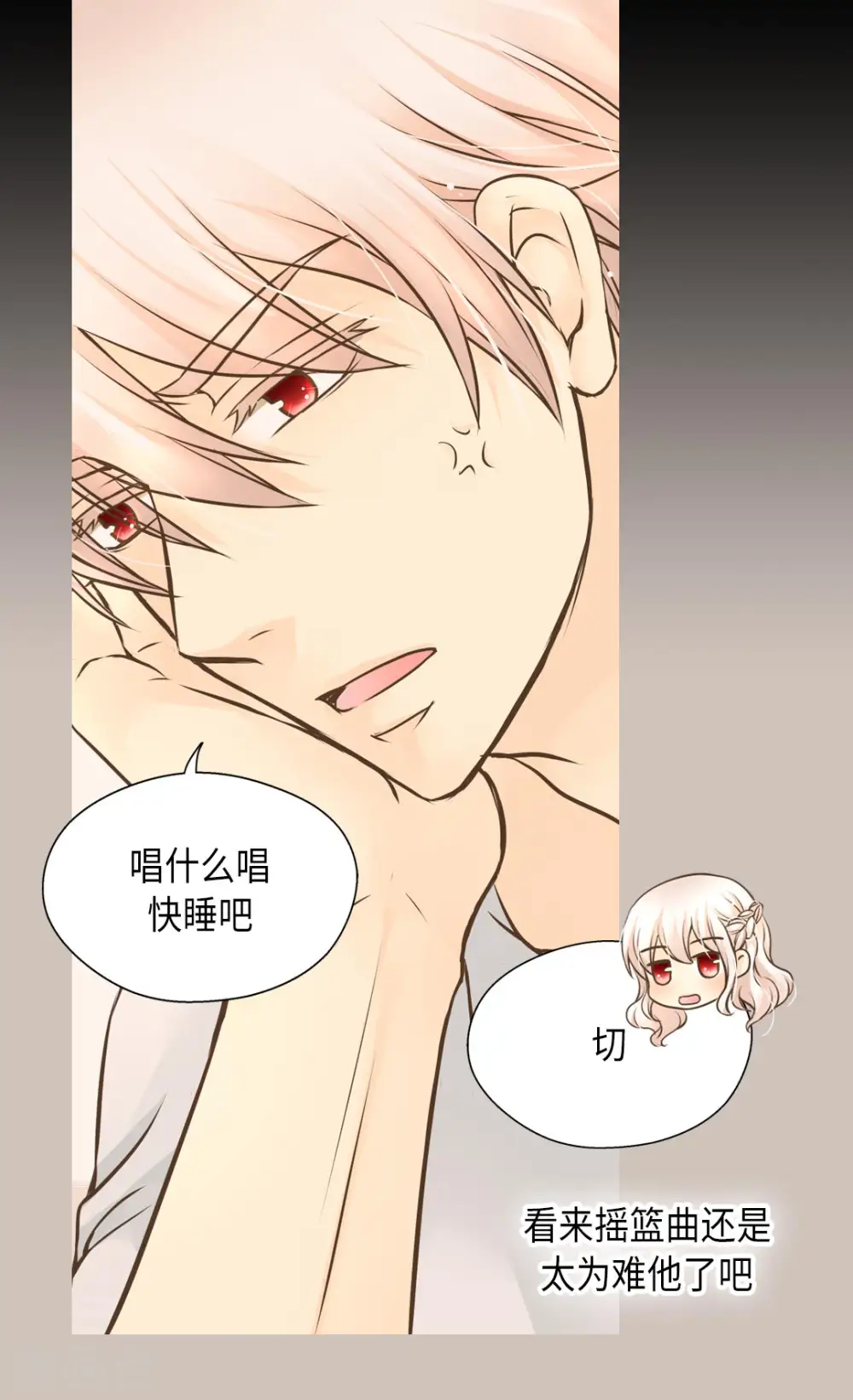 第280话 睡不着觉了29
