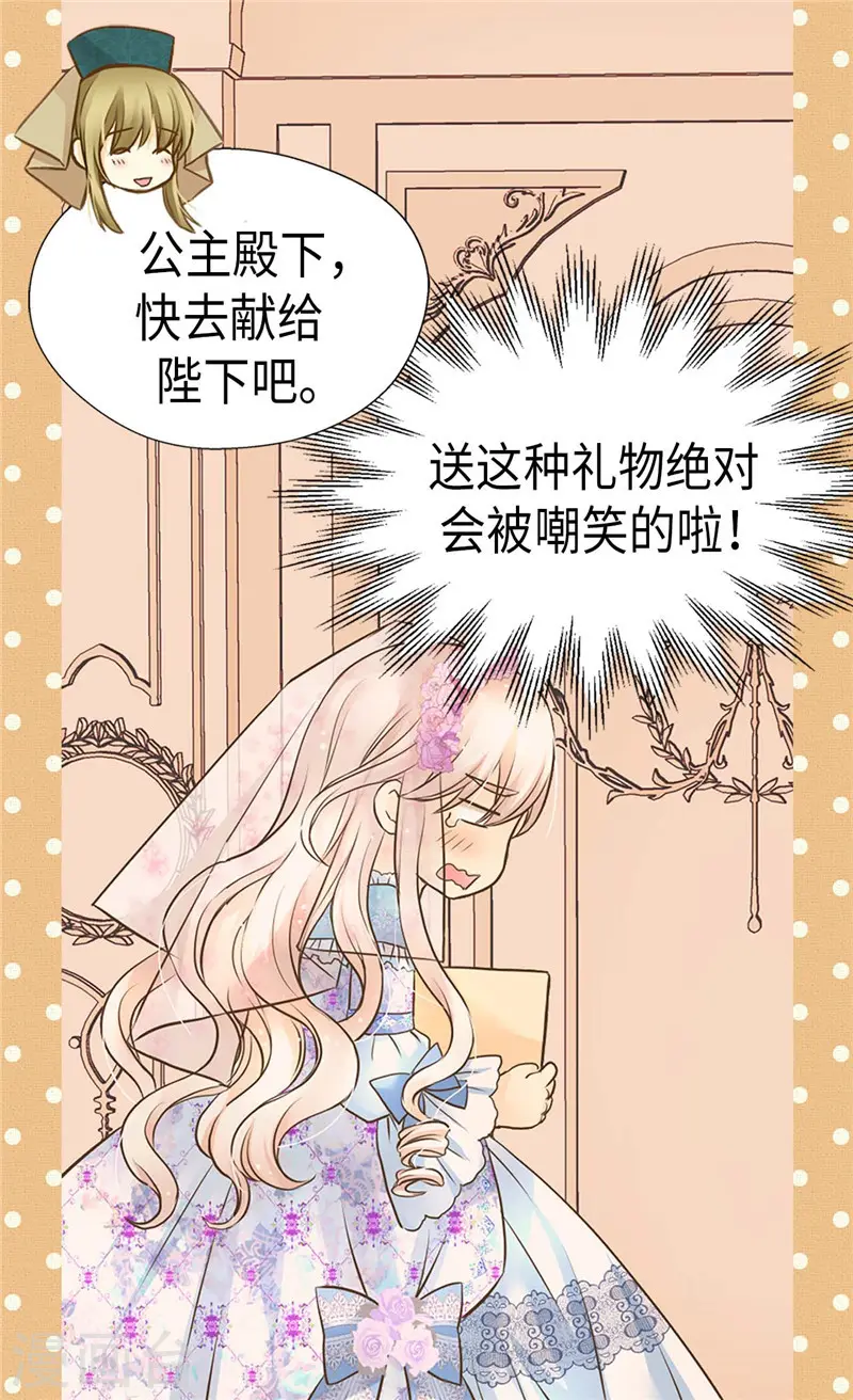 第247话 被夸不过三秒5