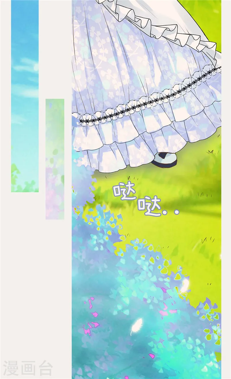 第236话 双胞胎的哥哥11
