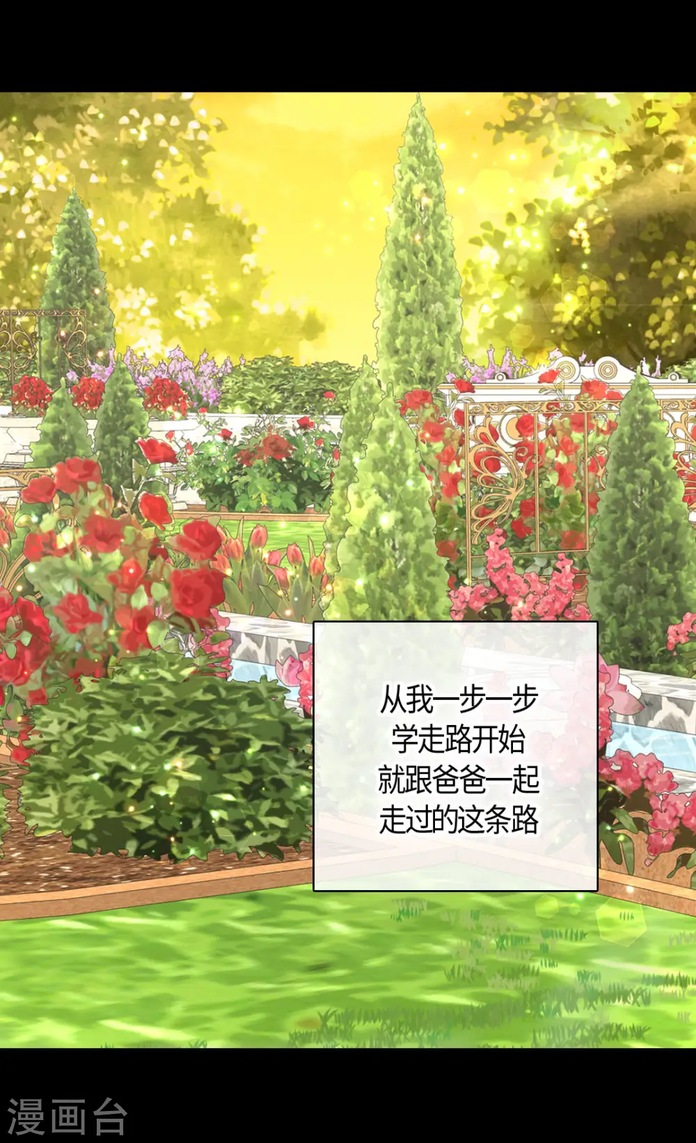 第447话 我爱你，爸爸！27