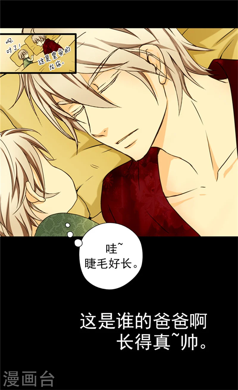 第23话 不眠之夜16
