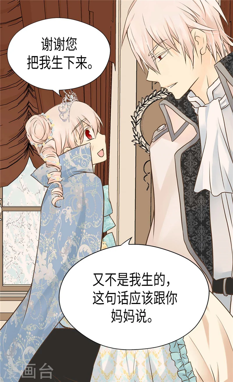 第187话 生日礼物21