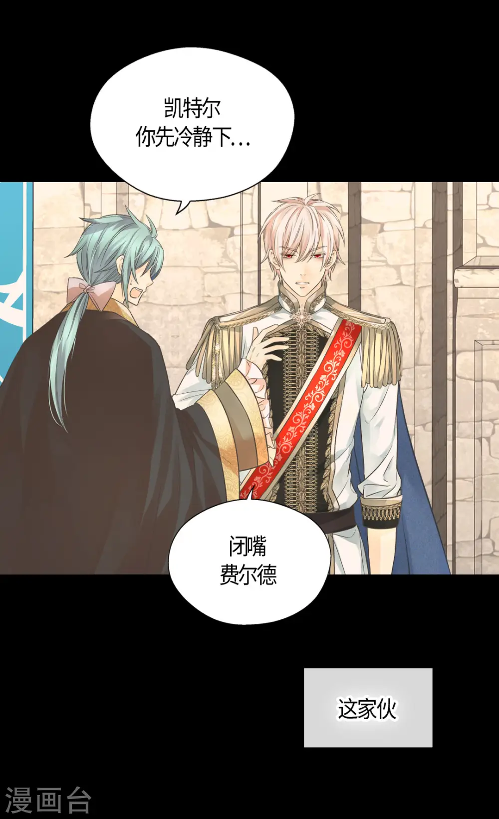 第412话 那天的记忆15