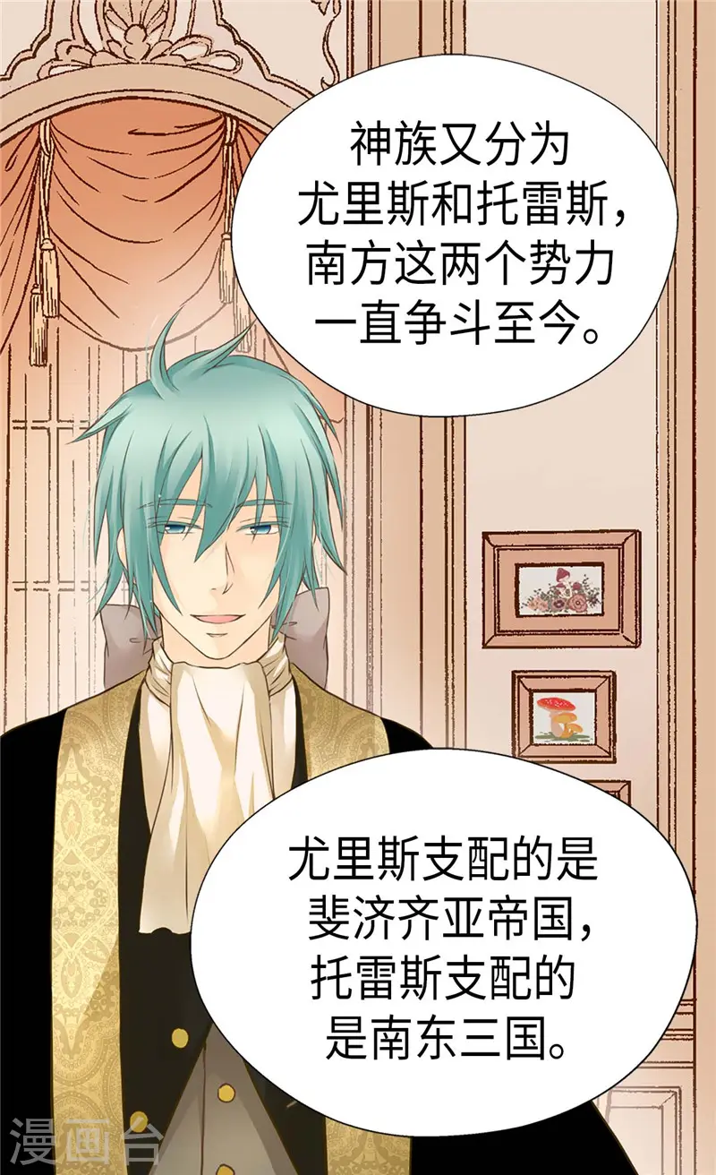 第238话 打破规则之人18